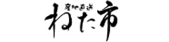 ねた市 求人情報