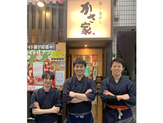 活魚・鮮魚 かさ家 石橋本店／株式会社かさ家 求人
