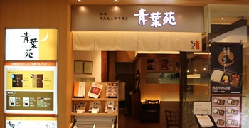 株式会社カーナカリス化粧品 求人