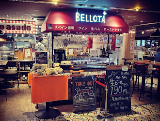 BELLOTA mas 求人