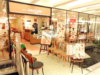 神戸ベル　阪急三番街店 求人