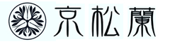 京松蘭　京橋本店・南森町店／株式会社京松蘭 求人情報