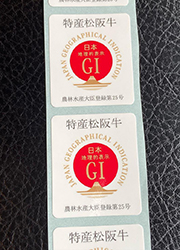 京松蘭　京橋本店・南森町店／株式会社京松蘭 求人