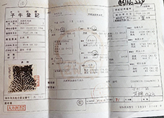 京松蘭　京橋本店・南森町店／株式会社京松蘭 求人 