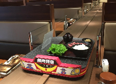 株式会社　松屋グループ 求人 