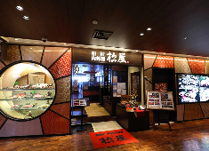 株式会社　松屋グループ 求人 