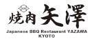 焼肉矢澤 京都（株式会社ビータス） 求人情報