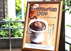 日本レストランシステム株式会社 求人 ハンドドリップコーヒー教室など、地域のお客様に楽しんでいただく企画も随時開催しています。アイデアをカタチに！