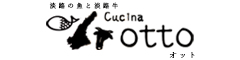 淡路の魚と淡路牛　Cucina otto 三宮 求人情報