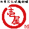 有限会社sauce(本気炭火焼鶏料理 壱屋) 求人情報