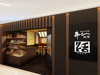 「串かつ料理 活」ナビオ阪急店・阪急三番街店・なんばウォーク店・心斎橋パルコ店・阪急グランドビル店／津田産業株式会社 求人