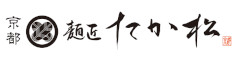 麺匠たか松（株式会社 髙松フード・クリエイト） 求人情報