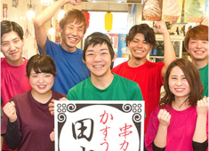 株式会社HKホールディングス 求人 プライベートも充実してこそ良い仕事ができると考えています