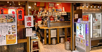 もつ 刺身 ハイボール ウメダクダン【有限会社 岸本料飲店】 求人