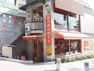 『風見鶏本舗』本店／神戸モンテブランコ／KOBE Beef YAMAGEN／北野坂やまげん【株式会社ヤマゲン】 求人