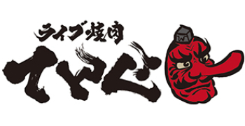 ライブ焼肉 てんぐ西中島本店 求人