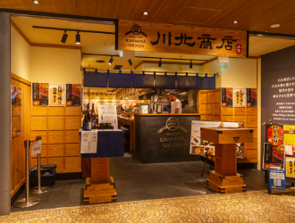 川北商店 求人