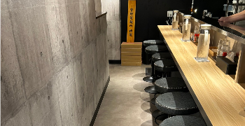 京都ラーメン 御座一条 求人