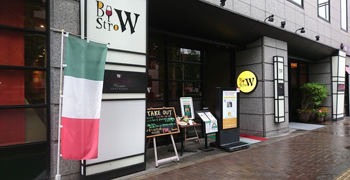 Bistro W／【株式会社ミナシア】 求人