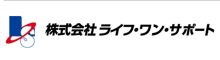 シニア向け高級分譲マンション「中楽坊」株式会社ライフ･ワン･サポート 求人情報