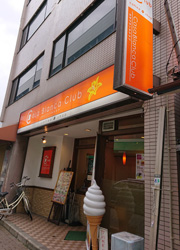有限会社七手（カサブランカクラブ） 求人