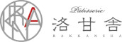 パティスリー洛甘舎 求人情報