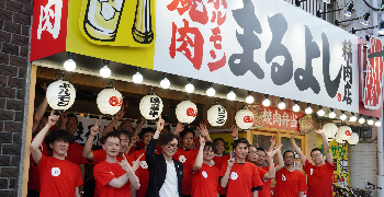 焼肉ホルモン まるよし精肉店/株式会社MRホールディングス 求人
