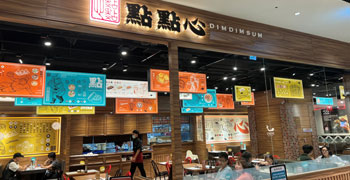 株式会社DimDimSum Japan（ディムディムサムジャパン） 求人