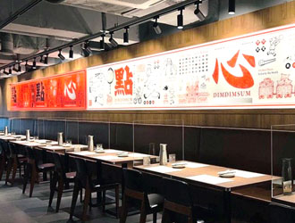 株式会社DimDimSum Japan（ディムディムサムジャパン） 求人