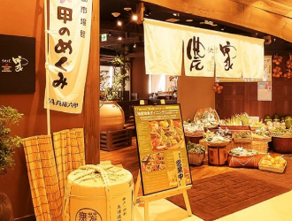 情熱ダイニング株式会社 『農家うたげ。』 求人