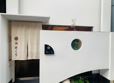 鮨のぐち 求人 「将来、独立したい。」「一生使える技術を身につけたい。」そんな方はぜひご応募下さい。