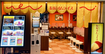 オーエス・シネブラザーズ株式会社 求人
