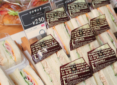 BAKERY&CAFE GAUDI大東本店・松原店・四條畷店・おおとりウイングス店 求人 