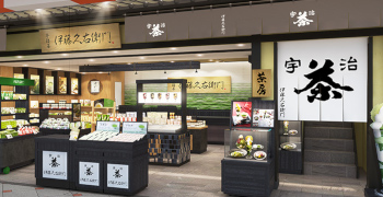 伊藤久右衛門　宇治本店・JR宇治駅前店・祇園四条店・京都駅前店 求人