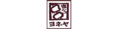 串カツ『ヨネヤ』 求人情報