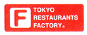 東京レストランツファクトリー株式会社／TOKYO RESTAURANTS FACTORY　※関西エリア 求人情報