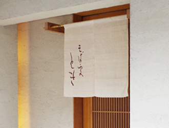 そば處 とき 求人