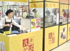 まねき食品株式会社 求人 20代から60代の幅広い年代のスタッフが活躍中。幅広い年代の方からのご応募お待ちしております。