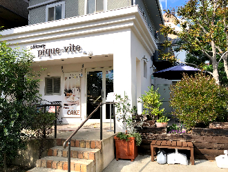 パティスリー ピック・ヴィット 上沢店 求人