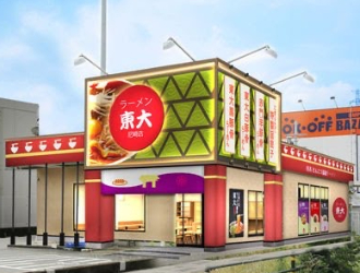 東大　尼崎店 求人