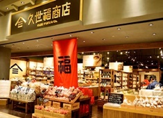 『麺屋NOROMA』『ビアードパパの作りたて工房』『サーティワンアイスクリーム』『久世福商店』『サンクゼール』／株式会社ワイズ 求人 