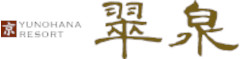 京YUNOHANA RESORT 翠泉（株式会社翠泉） 求人情報