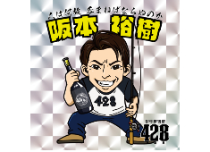 よつばグループ 求人 ▶店長クラスでこんなものまで作ってもらえます◎