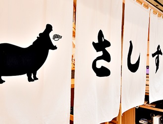 株式会社JOUJOU 求人