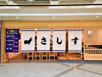 すし酒場 さしす ホワイティ梅田店 求人