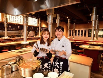 大松 西宮北口店 求人