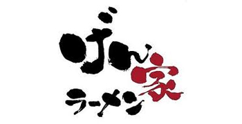 げん家らーめん／【株式会社SDH】 求人