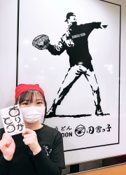 万空うどん 田舎っ子 求人