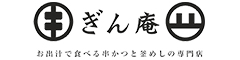 株式会社アンティークダイニング/ぎん庵・豆彩家 縁が和 求人情報