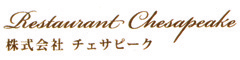 株式会社チェサピーク 求人情報